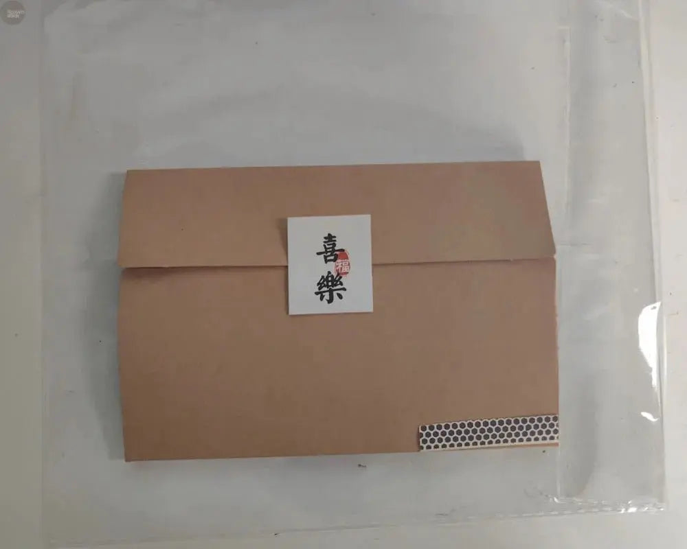 Flame Burning Greeting Card with Envelope - Brownstick